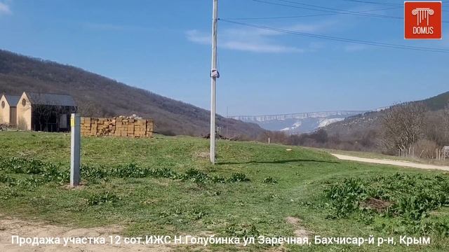 Видовой земельный участок 12 соток в Крымской швецарии, п.Нижняя Голубинка по ул. Заречная. Продажа!