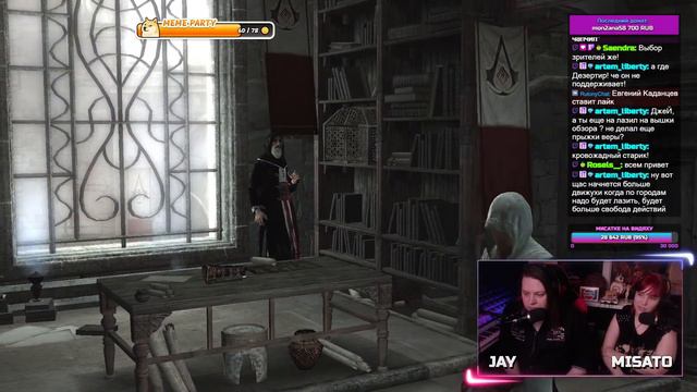 🔪 #1 ASSASSIN’S CREED. Игра по выбору зрителей! [Стрим EFP]