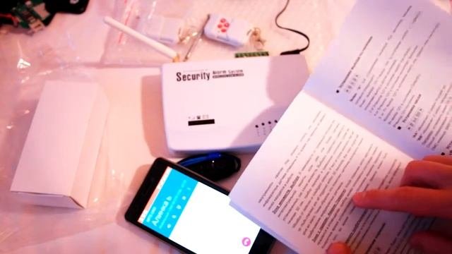 GSM сигнализация