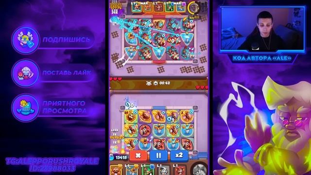 RUSH ROYALE 17.0 | 15 МОНАХ vs 15 МАСТЕР СТИХИЙ | ТОП 1 КОЛОДА | ИМБА КОЛОДА