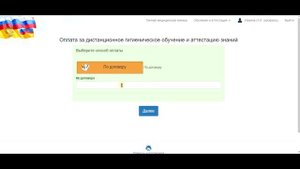 Санминимум Видеоинструкция 2.0 обновленная, укороченная. Доставка, читайте описание