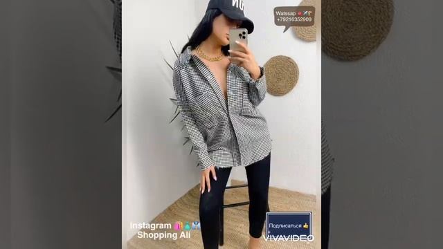 Shopping Ali.купить женскую одежду Оптом от производителя в