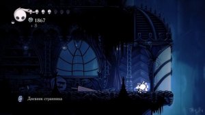 Прохождение Hollow Knight #20 Контрольная закупка