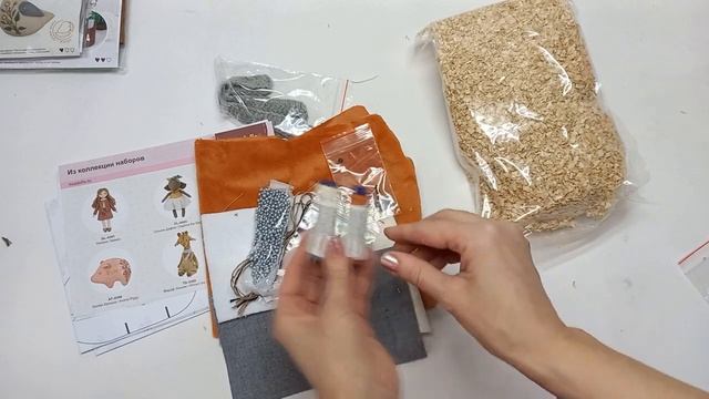 Распаковка наборов для шитья