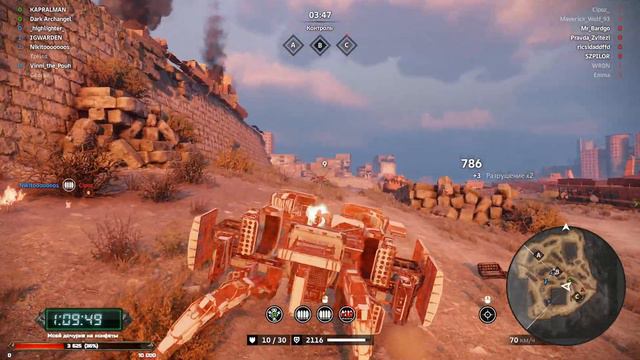 Crossout Random │#Crossout #Кроссаут #BRO4 #KARPALMAN смотреть онлайн