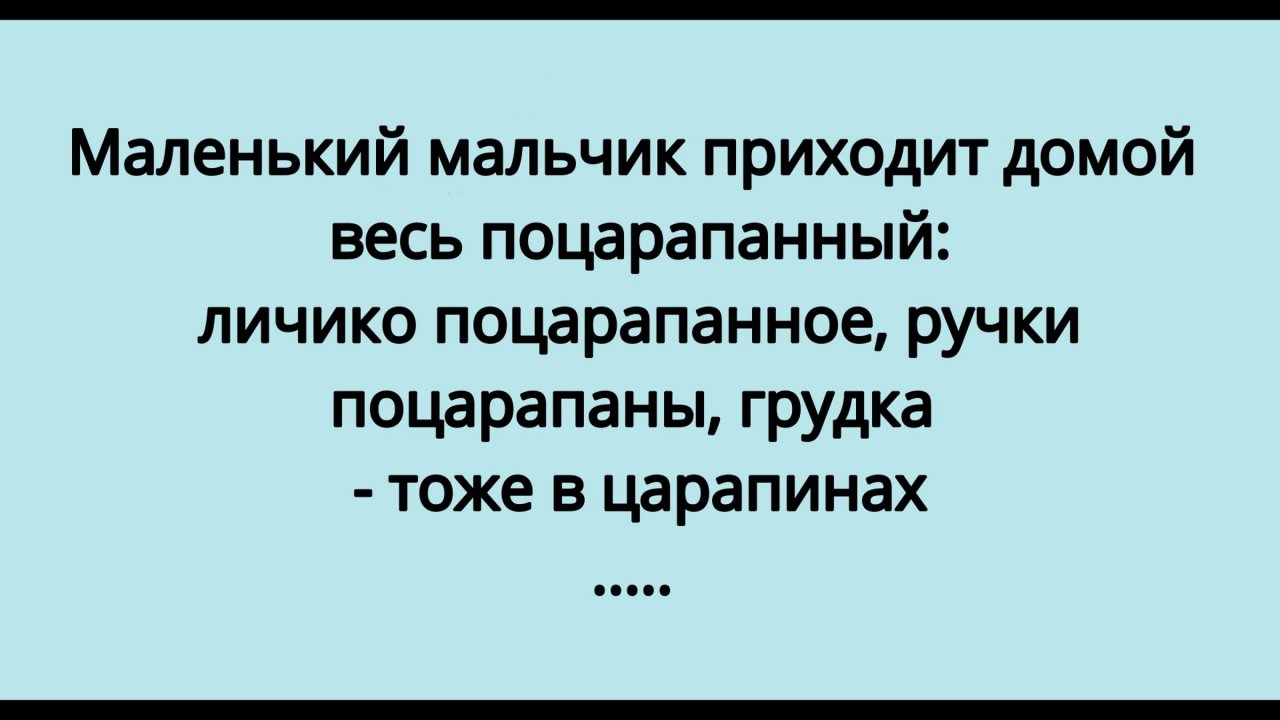 Анекдоты Юмор #8