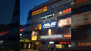 Новые Черемушки, Москва вечер, у метро