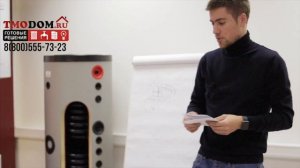 Комплект TurboSet для котлов Zota Master и Тополь-М