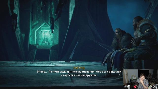 ПРОХОЖДЕНИЕ ИГРЫ ASSASIN'S CREED VALHALLA ЧАСТЬ 82(ВАЛЬГАЛА ФИНАЛ)/ЖЕСТЬ