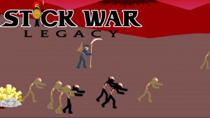 Stick War: Legacy #70 ЗА НАС НЕЖИТЬ ?