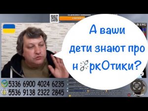 ‼️ Осторожно ‼️возможно он болен  (пeдoфилиeй) !!!