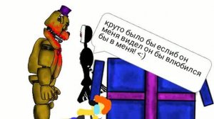 марионетка фнаф