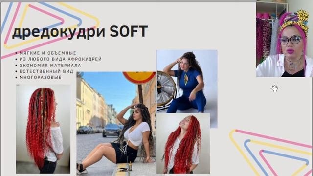 марафон ДРЕДОМАНИЯ запись вебинара 