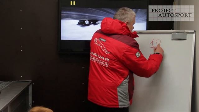 Школа водительского мастерства Jaguar Experience 2 часть смотреть онлайн