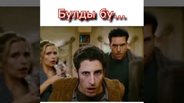 Салават Фатхетдинов без бровей смотреть онлайн