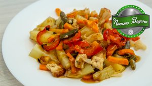 Ужин в духовке. Запечённые овощи. Одно из самых популярных блюд на нашем столе