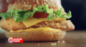 Проект BURGER KING. ЧИКЕН КАРРИ. Фуд-стилист Слава Поздняков.