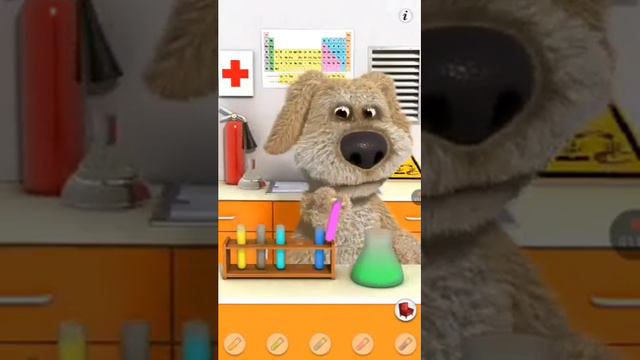 Говорящий Бен игра (пробирки) смотреть онлайн