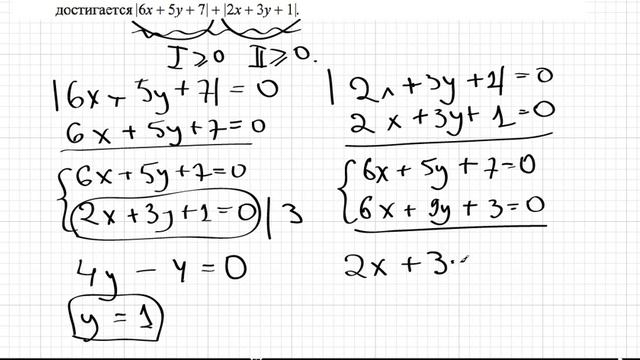 ГИА по математике. Диагностическая работа 02.10.2012. Задачи 21-25 смотреть онлайн