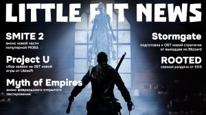 Анонс SMITE 2, новый PvE-шутер от Ubisoft, релизы, трейлеры и скорое ОБТ китайского выживастика