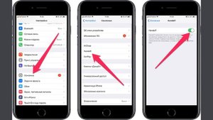 Как увеличить время работы iPhone, отключив 6 бесполезных функций