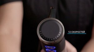 Блендер погружной Zigmund & Shtain BH-350 M