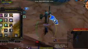 Гайд по коту 3.3.5 ПВЕ