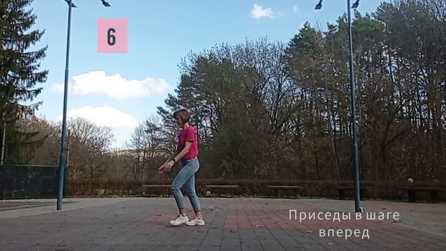 Тренировка для ног