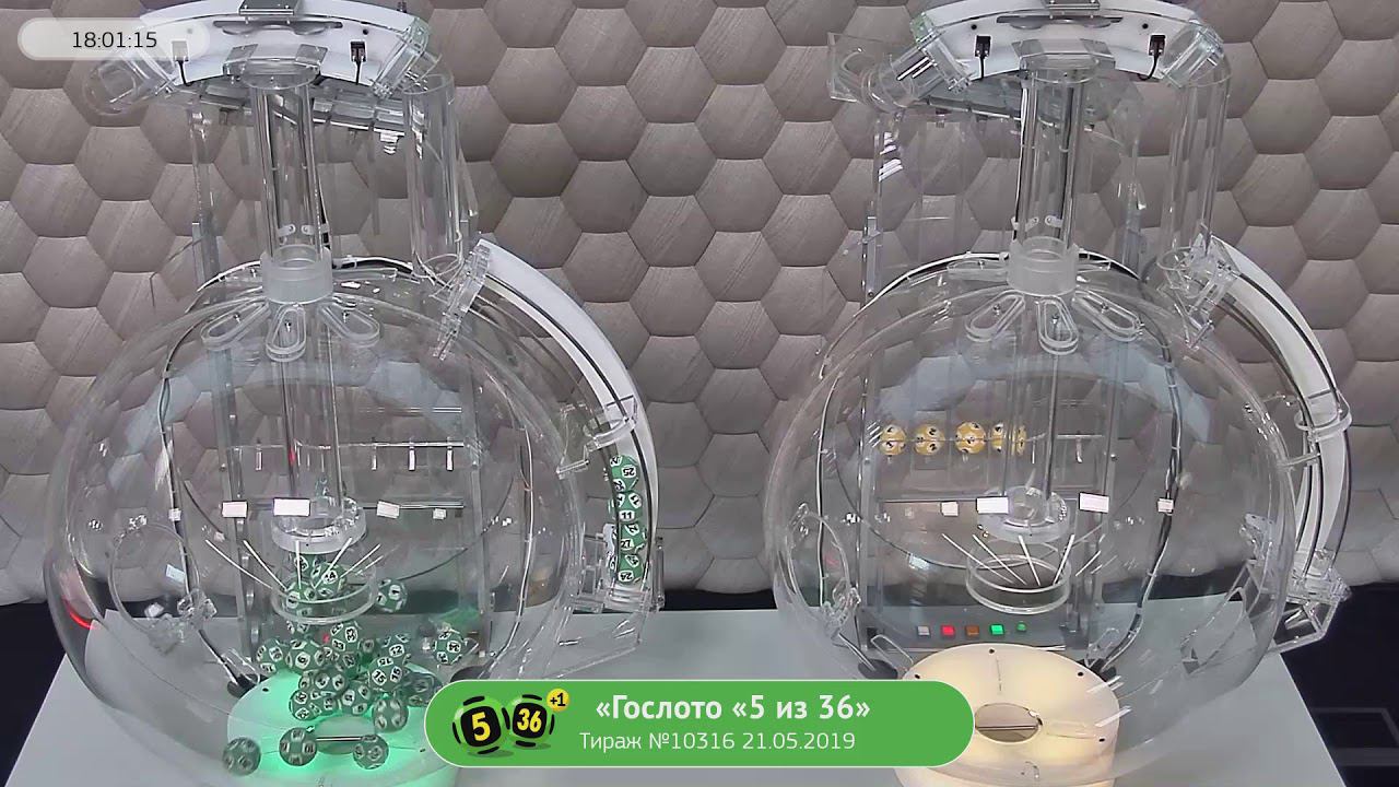 лотерея жулдыз