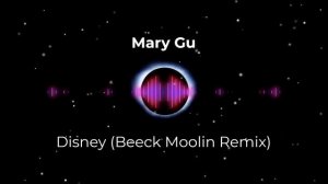 Mary Gu - Disney (Beeck Moolin Remix).  Новый танцевальный remix классного хита! NEW 2023 год! 👇