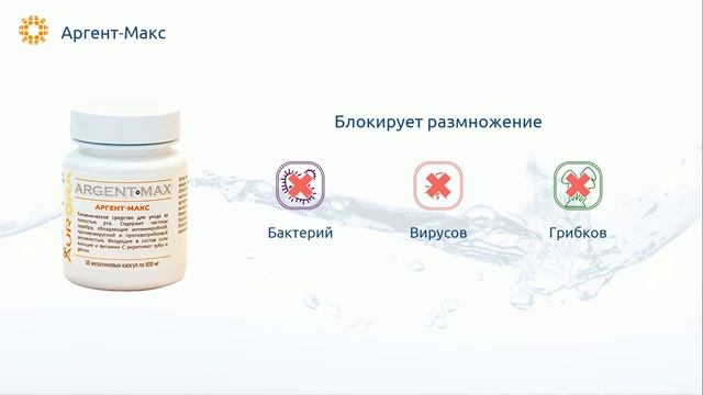 Антипаразитарная программа! Аврора