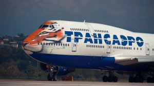 Боинг 747-400 Трансаэро с ливреей тигра на носу