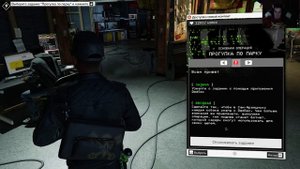 Watch Dogs 2 Как играть с другом по сети???