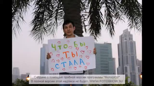 Дорогая Айгуль смотреть онлайн