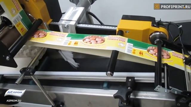 Нанесение этикеток сверху на объект неоднородной формы.