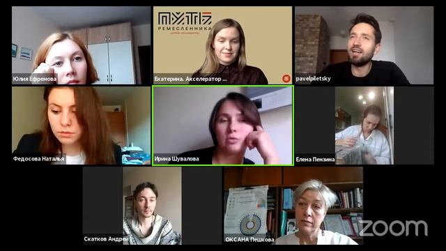 Защита Федосовой Натальи 13.10.2021. Акселератор "Путь ремесленника" в Рязанской области смотреть онлайн