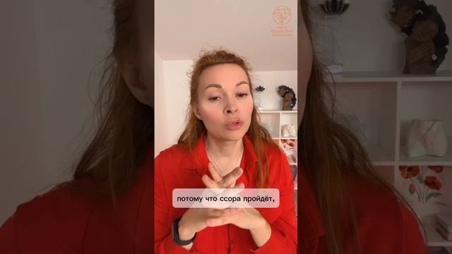 Самые обидные слова для мужчины. Екатерина Фёдорова