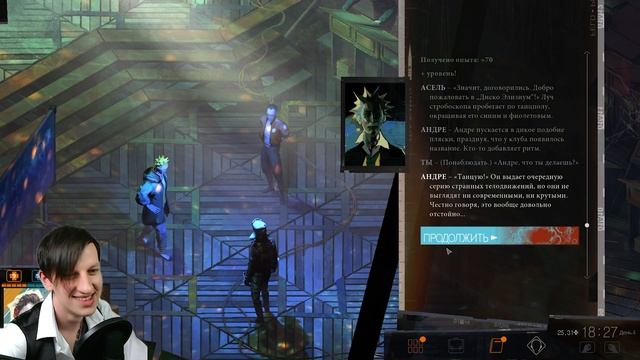 ПРОХОЖДЕНИЕ DISCO ELYSIUM: THE FINAL CUT | #38 | ОТКРЫЛИ НОЧНОЙ КЛУБ И ДАЛИ ЕМУ НАЗВАНИЕ !!! | 2021 смотреть онлайн