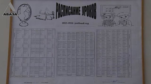 Гал Школы смотреть онлайн