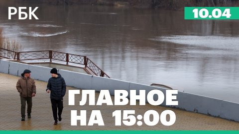 Уровень воды Урала у Оренбурга достиг 10 м. «Роскосмос» раскрыл причину второй отмены пуска «Ангары»