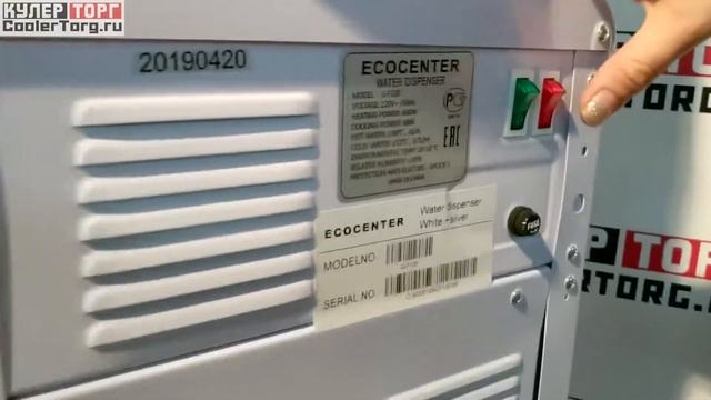 Обзор напольного кулера для воды с электронным охлаждением Ecocenter (Экоцентр) G-F10E смотреть онлайн