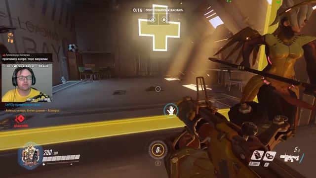 Есть ли жизнь в Overwatch после патча? смотреть онлайн