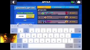 ВИТАЛ ШАРК ПРО ХУРУ и ПУШ 100 000 КУБКОВ | Нарезка со стрима Vital Shark