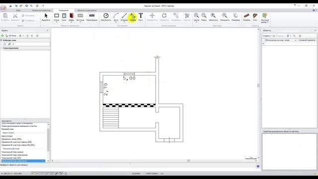 АРГО 7: Построение поэтажных планов