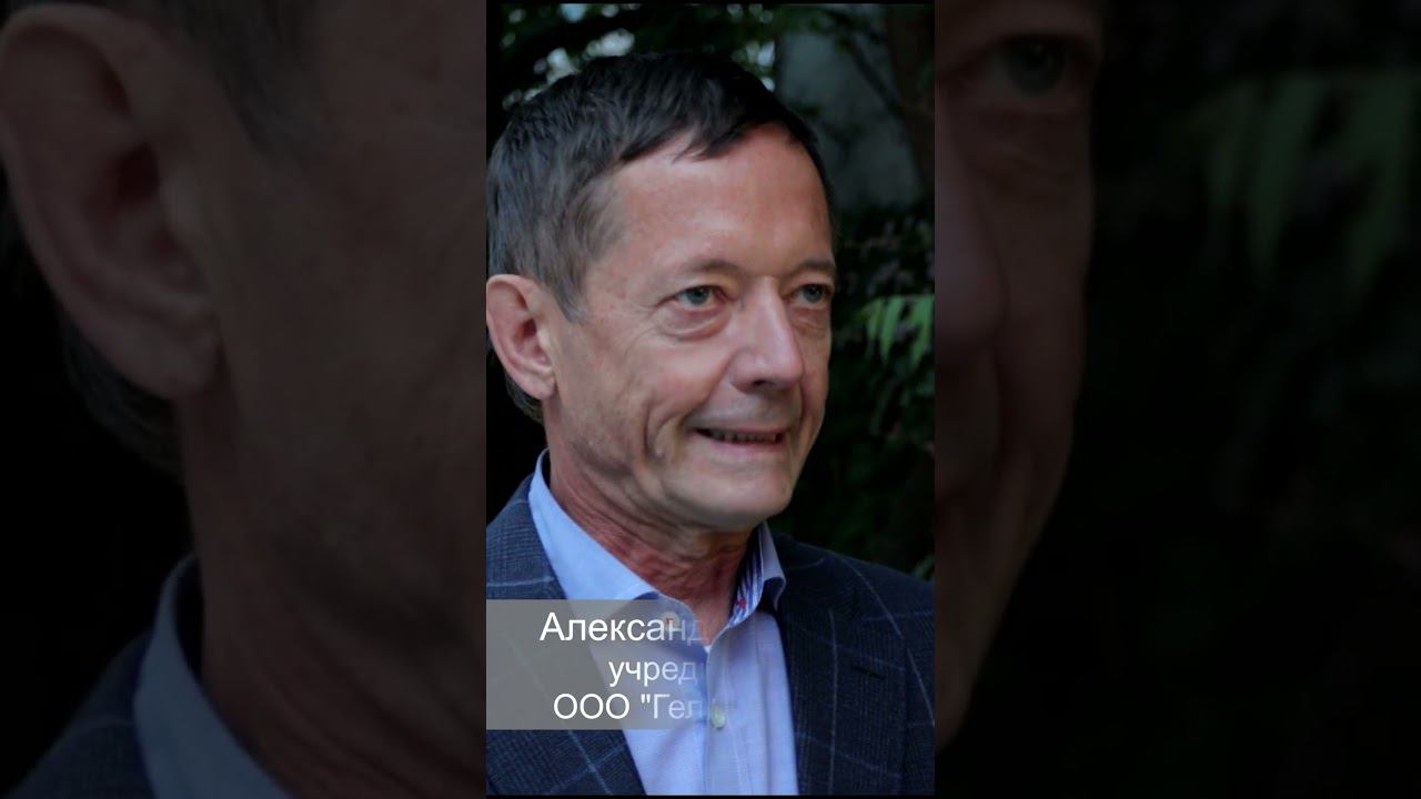 Отзыв о мероприятии Кочубей А.А. - «АгроЭволюция»