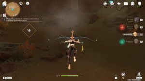 Двойное доказательство 4. Место дыхания. Сумеру. Задания мира 188 | Genshin Imapct