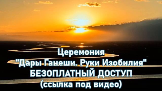 Высоковибрационные энергии, идущие сейчас на Землю, меняют не только ваше сознание-ченнелинг