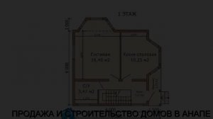 Коттедж в Анапе (купить без посредников) 2