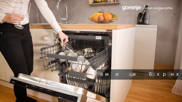 Gorenje SmartFlex посудомоечные машины - Полка для чашек