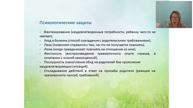 Адаптация приемного ребенка в семье смотреть онлайн